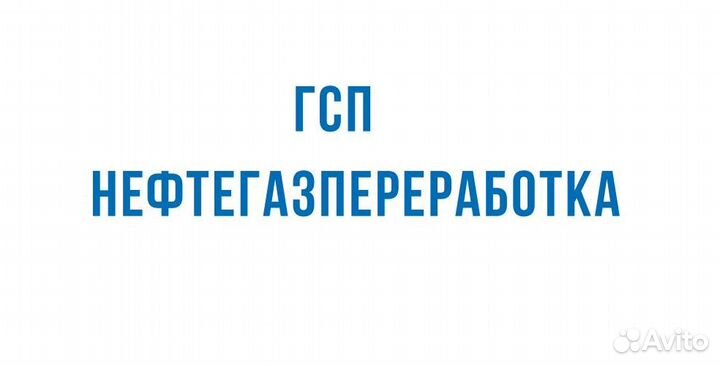 Монтажник металлоконструкций