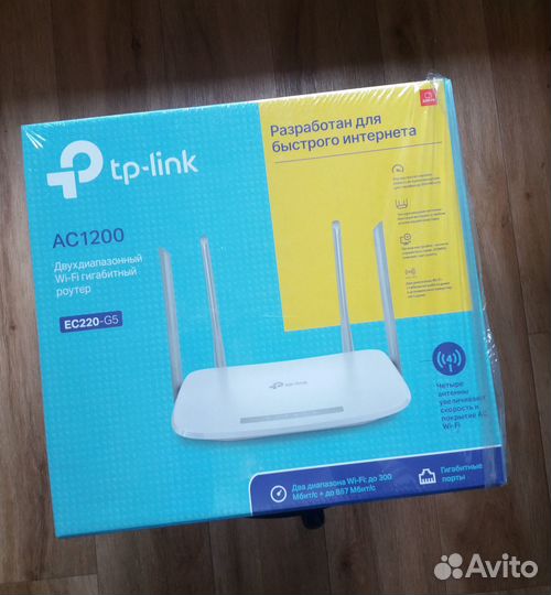 Wi-Fi роутер TP-Link EC220-G5