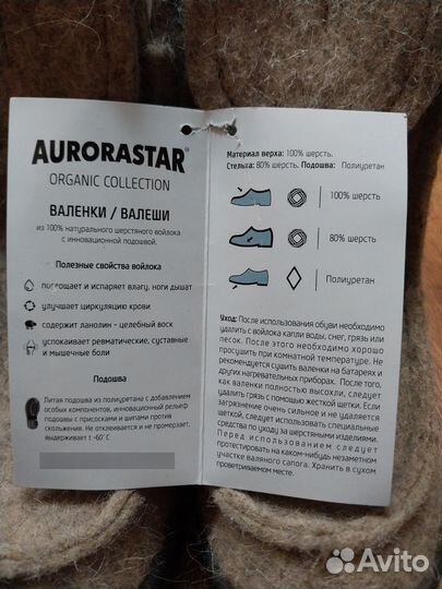 Валенки зимние детские мужские женские сапоги