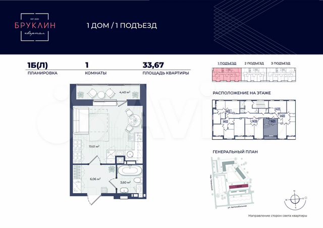 Квартира-студия, 32,9 м², 13/17 эт.