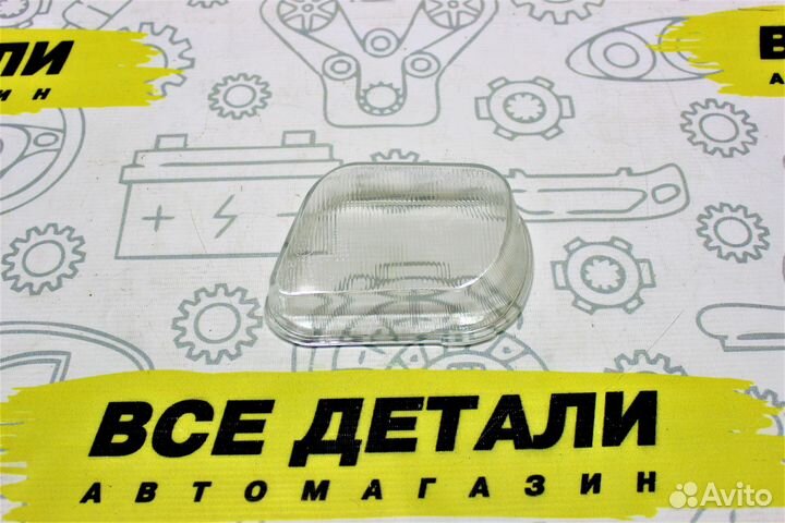 Стекло на противотуманную фару Mercedes W210