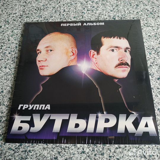 Иван Кучин Михаил Круг Бутырка Рада Рай (запечат)