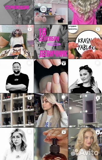 Контентмейкер