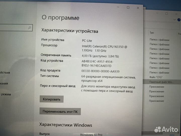 Тонкий ноутбук, метал+стекло, подсветка 2/4/32/4ч