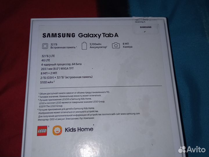 Galaxy Tab A/Lenova Tab 3 Plus TB-7703X 2/16 A6