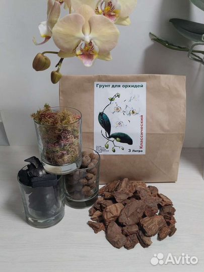 Кора сосны, грунт, субстрат, набор,мох, кашпо