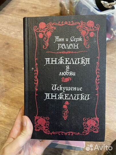 Книги разные