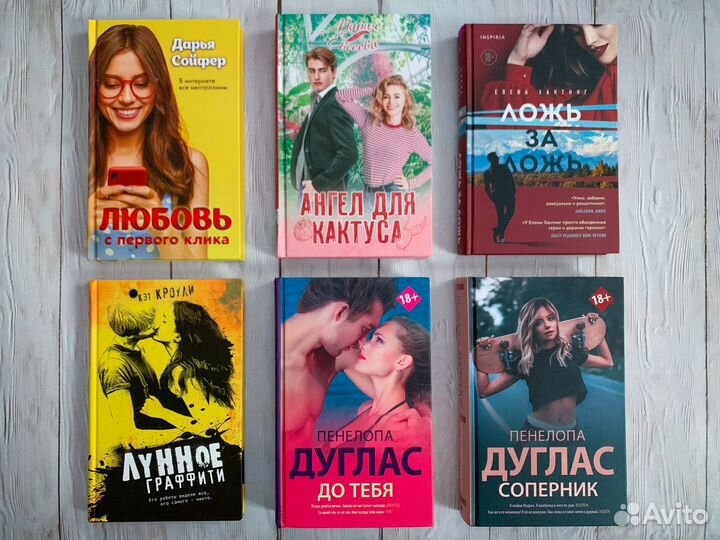 Книги + Мара и Морок (комплект книг и открытки)