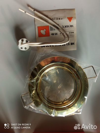 Светильник потолочный