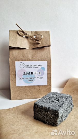 Шампунь для волос