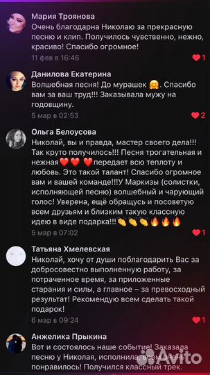 Подари песню в подарок Студия звукозаписи