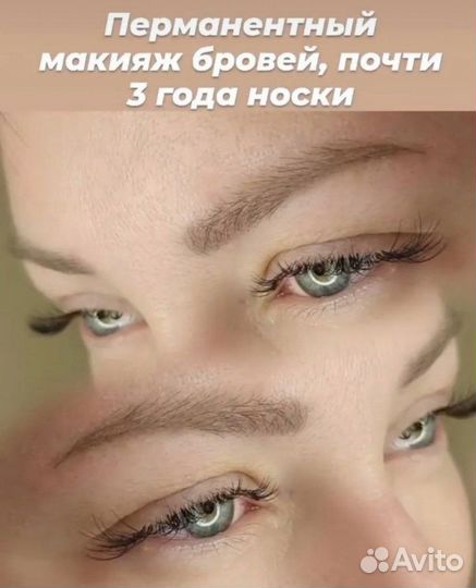 Пигменты для татуажа Серая гавань 5 мл