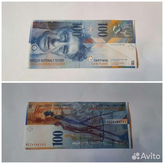 Швейцарские франки