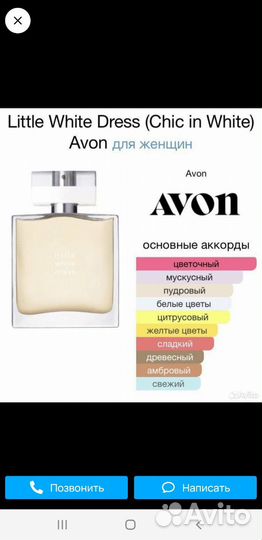 Литтл white dress в упаковке