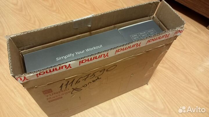 Массажер Yunmai massage gun prime ymfg-b453