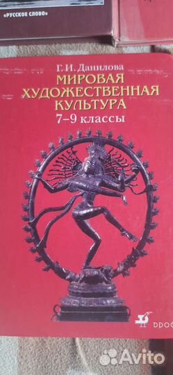 Учебники 7-9 класс