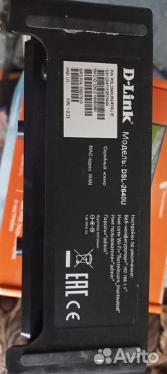 Wifi роутер ростелеком