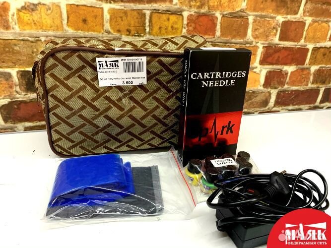 О5 Б/У Тату набор (no name)