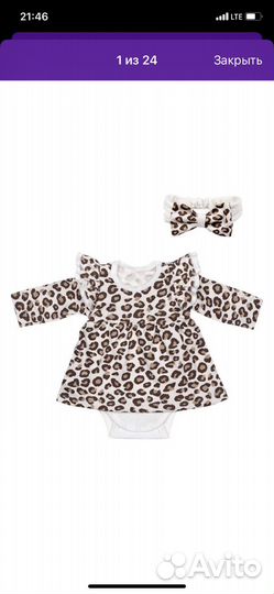 Платье боди для девочки 62 68