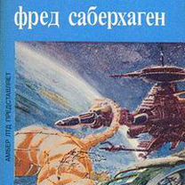 120+м+3 - Купить книги и журналы во всех регионах с доставкой ...