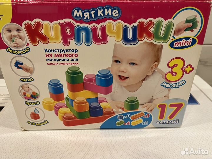 Мягкий конструктор