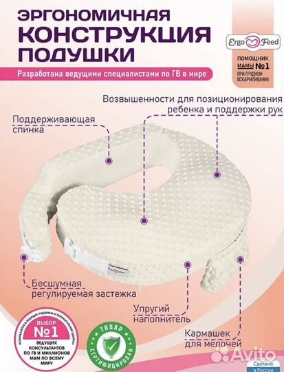 Подушка для кормления новорожденных малышей грудью