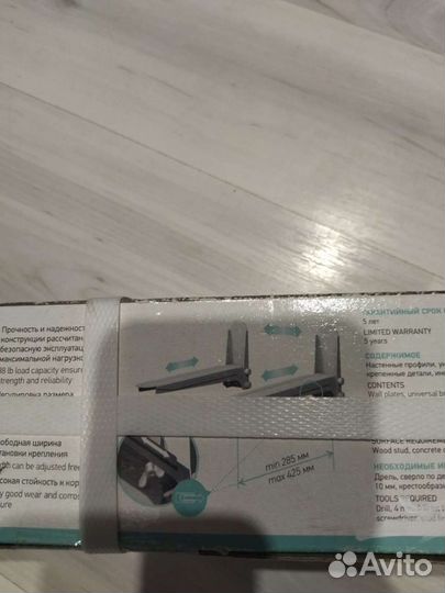 Крепление для микроволновки
