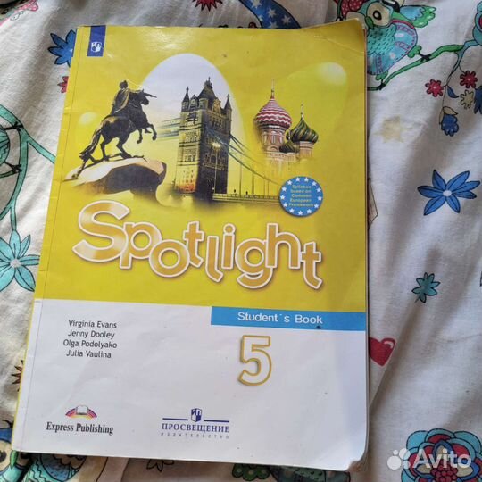 Учебник по английскому языку 5 класс spotlight