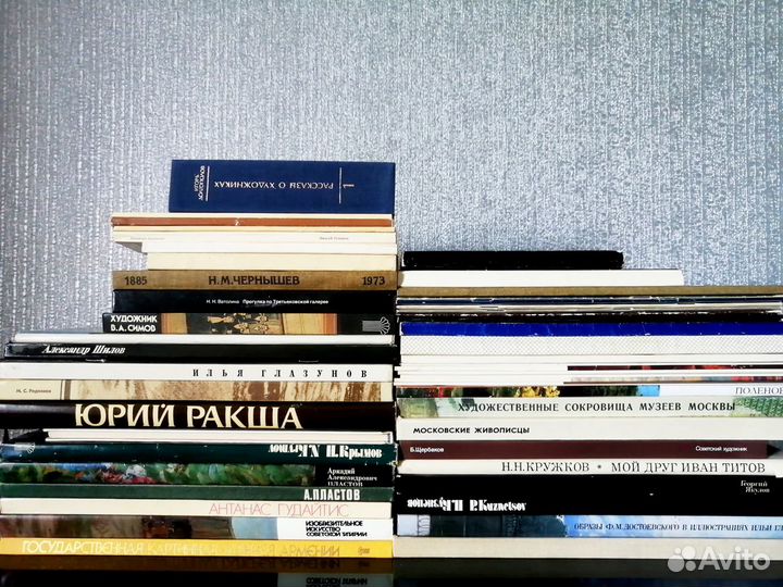 Живопись Русские Советские Художники Альбомы