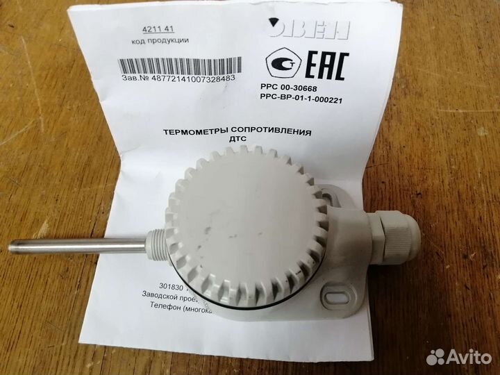 Термометр сопротивления дтс-125Л