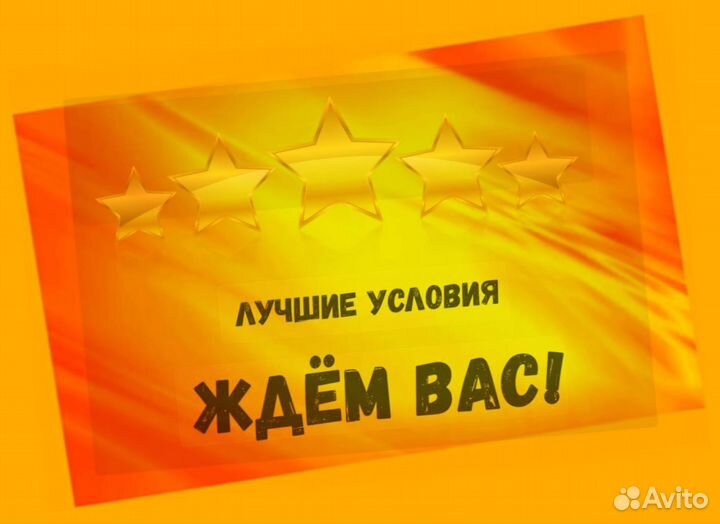 Разнорабочий Работа на складе Еженедельные Авансы