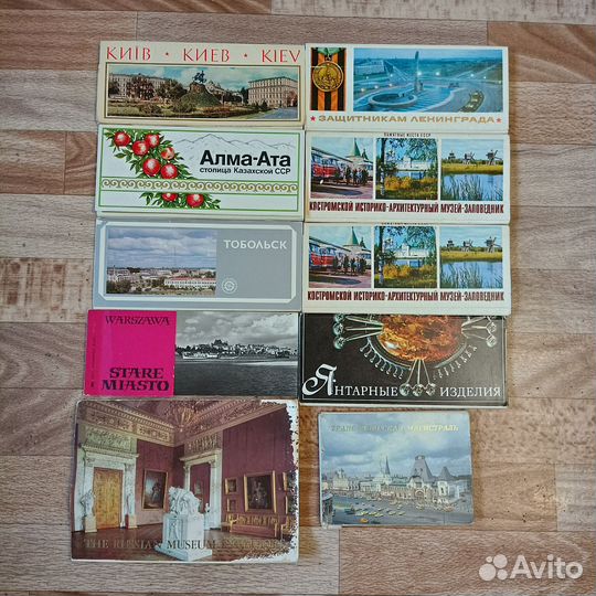 Открытки СССР
