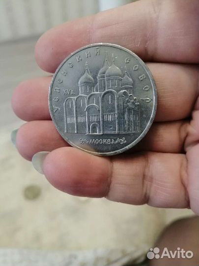 Монета оригинал