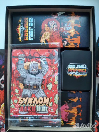 Настольная игра