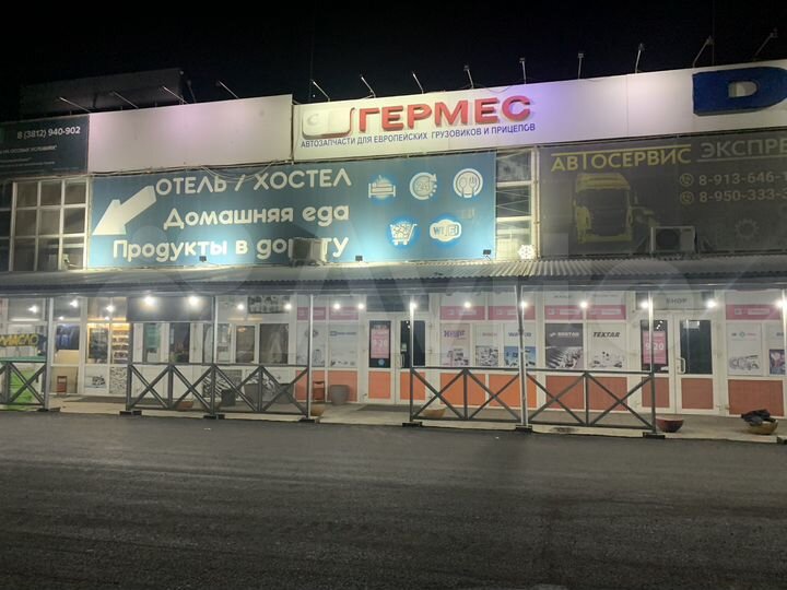 Торговая площадь, 90 м²