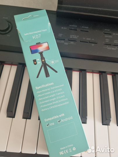 Штатив трипод