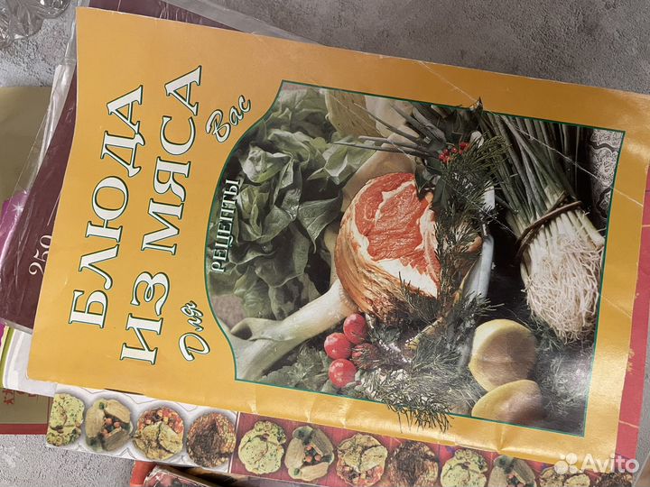 Книги рецептов