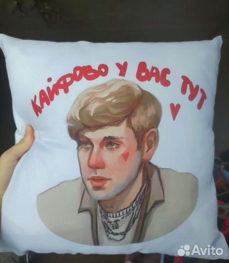 Подушка Импровизация