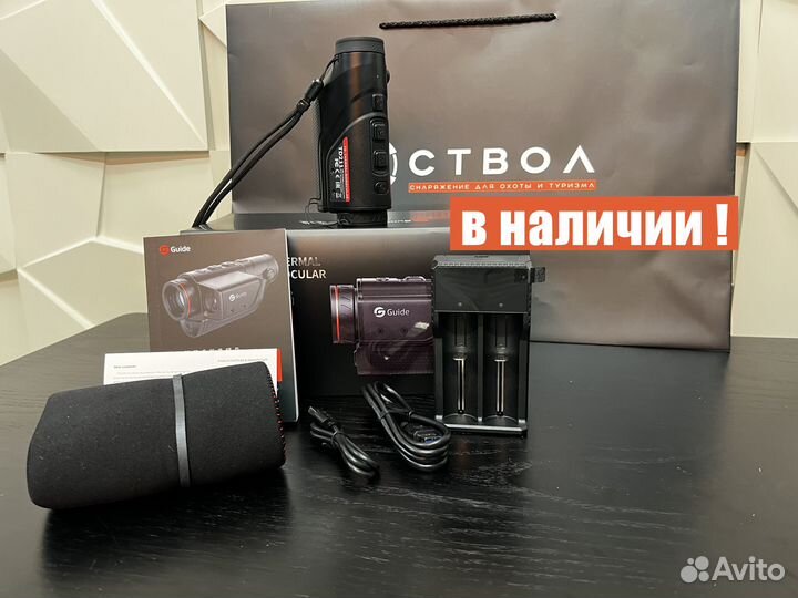 Тепломонокуляр Guide TD211