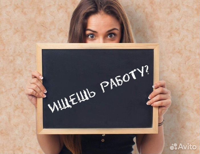 Вахта Комплектовщик Москва Питание Бесплатное