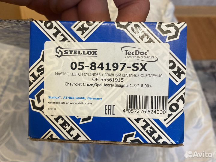 Главный цилинд сцепления опель астра j