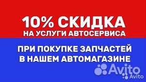 Сцепление Лада Калина