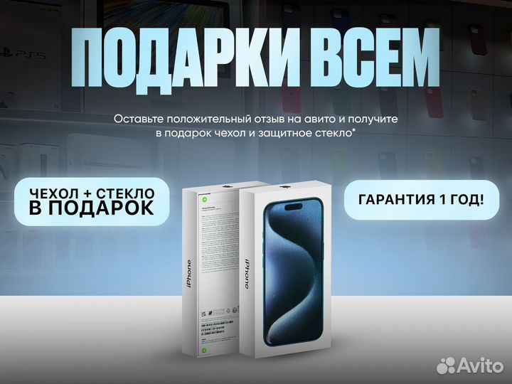 iPhone 15 Pro, 256 ГБ