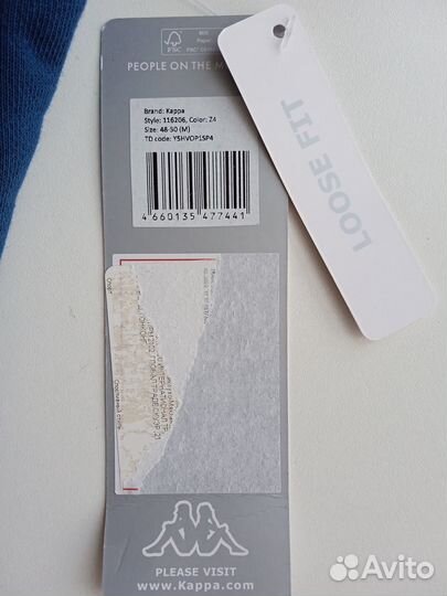 Мужские спортивные штаны