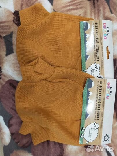 Пеленальные штанишки little pirate