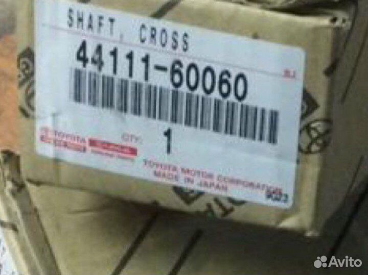 Вал рулевого редуктора Toyota Land Cruiser 80/105