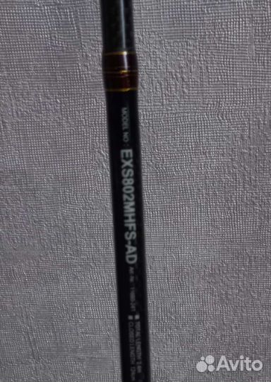 Спинниги.2.4м и2.1м