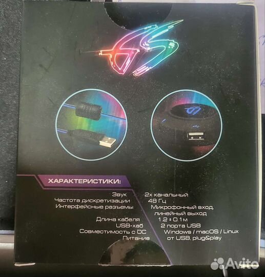 Игровой компъютер