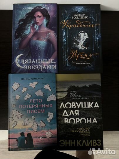 Книги