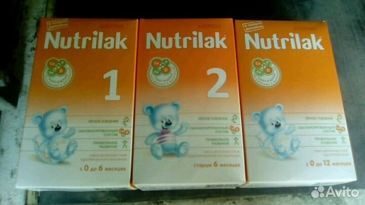 Смеси Nutrilak